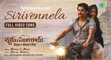Sirivennela Song Lyrics Hindi, Tamil | Shyam Singha Roy