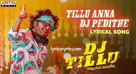 Tillu Anna Dj Pedithe Song Lyrics in Telugu | Dj Tillu Peru Song Lyrics in Telugu