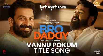 Vannu Pokum Bro Daddy Lyrics in Malayalam