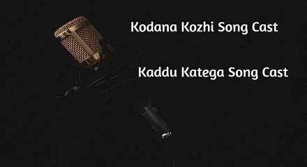 Kodana Kozhi Song Cast Kaddu Katega Song Cast