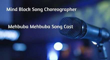 Mind Block Song Choreographer | Mehbuba Mehbuba Song Cast