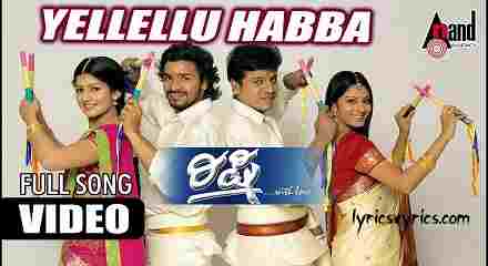 Ellellu Habba Habba Song Lyrics in Kannada