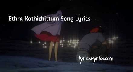 Ethra Kothichittum Song Lyrics