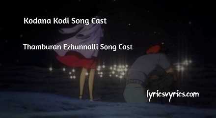 Kodana Kodi Song Cast | Thamburan Ezhunnalli Song Cast