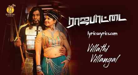 Villathi Villangal Song Cast