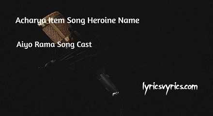 Acharya Item Song Heroine Name | Aiyo Rama Song Cast