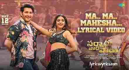 Ma Ma Mahesha Song Lyrics in Tamil & Telugu