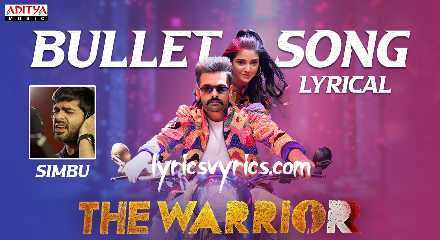 Come On Baby Bullet Song Lyrics in Tamil