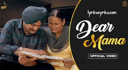 Dear Mama Lyrics Meaning in Hindi