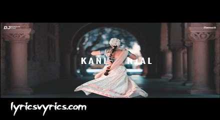 Kannoonjal Aadi Irundhal Song Lyrics
