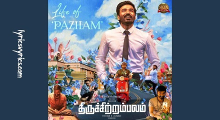 Life Of Pazham Song Lyrics in Tamil and English
