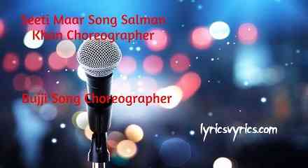Seeti Maar Song Salman Khan Choreographer | Bujji Song Choreographer