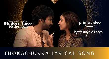 Thoka Chukka Song Lyrics