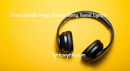 Enna Kondu Poga Porom Song Tamil Lyrics