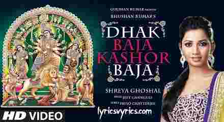 Dhak Baja Kashor Baja Lyrics Translation In Hindi