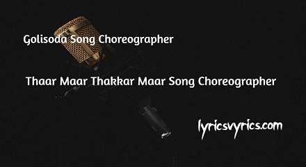Golisoda Song Choreographer | Thaar Maar Thakkar Maar Song Choreographer