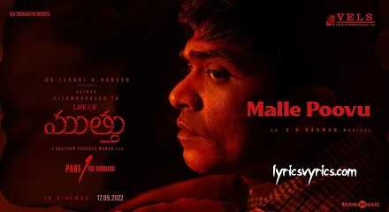 Malle Poovu Song Lyrics Meaning and Translation in English