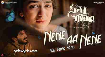 Nene Aa Nene Song Lyrics Meaning and Translation In English