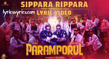 Sippara Rippara Lyrics Meaning in English