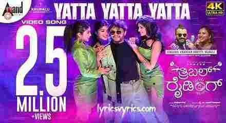Yatta Yatta Yatta Song Lyrics in Kannada | Triple Riding