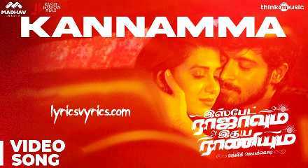 Kannamma Unna Song Lyrics In Tamil