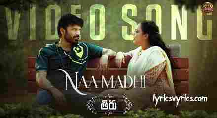 Naa Madhi Song Lyrics Meaning And Translation In English