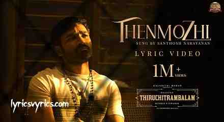 Thenmozhi Song Lyrics In Malayalam | Thenmozhi Song Singer Name