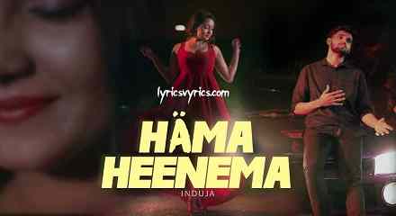 Oba Mage Hama Heenema A Wenna Lyrics Sinhala, English