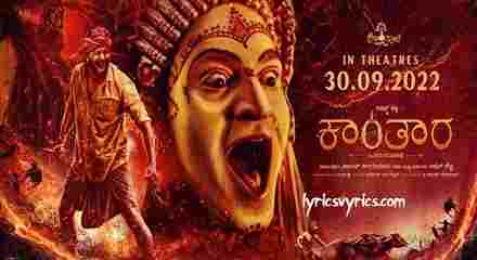 Varaha Roopam Song Lyrics Meaning And Translation In English