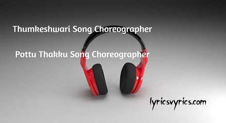 Thumkeshwari Song Choreographer | Pottu Thakku Song Choreographer