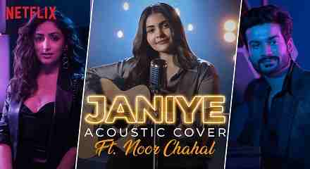 Janiye Cover Lyrics- Noor Chahal