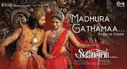 Madhura Gathamaa Lyrics Meaning & Translation In English
