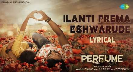Ilanti Prema Eshwarude Lyrics Meaning & Translation In English - Perfume
