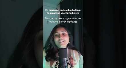 Kanave Unnai Vanthu Sera Song Lyrics | Ranjha Tamil Version Lyrics