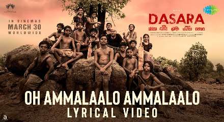 Oh Ammalaalo Ammalaalo Lyrics Meaning & Translation In English- Dasara