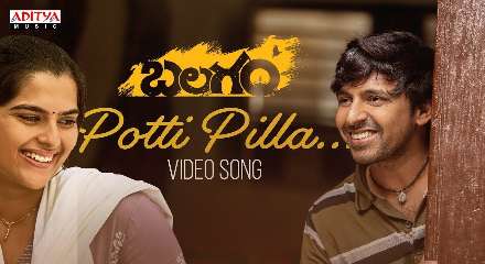Potti Pilla Song Lyrics Meaning & Translation In English- Balagam