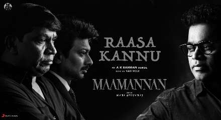 Raasa Kannu Lyrics Meaning & Translation In English- Maamannan