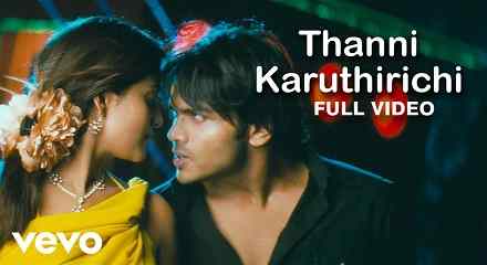 Thanni Karuthirichi Song Cast, Actress, Dancer, Movie