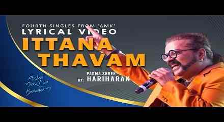 Ittana Thavam Song Lyrics