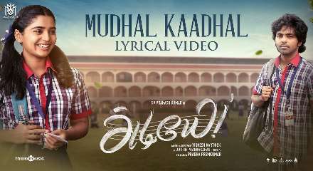 Mudhal Kaadhal Lyrics Meaning & Translation In English- Adiyae. The Lyrics Of New Song Is Given By Bhagavathy Pk. The Video Is Produced By Prabha Premkumar And Directed By Vignesh Karthick.