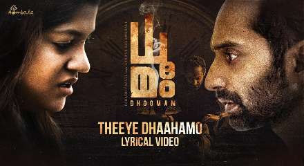 Theeye Dhaahamo Lyrics Meaning & Translation In English- Dhoomam
