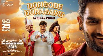 Dongode Doragadu Lyrics Meaning & Translation In English- Bedurulanka 2012