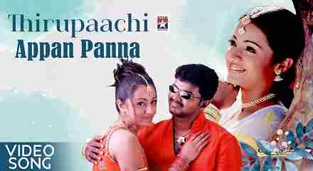 Appan Panna Yhappula Song Lyrics In Tamil