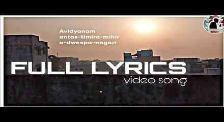 Avidyanam Antas-Timira Song Lyrics Meaning In English