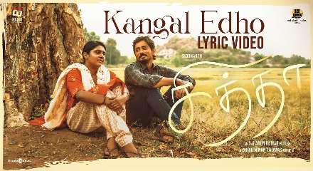 Kangal Edho Lyrics Meaning & Translation In English- Chithha