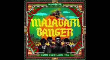 Malabari Banger Lyrics Malayalam & English