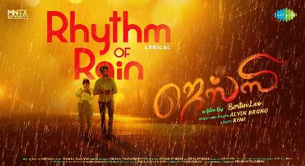 Rhythm Of Rain Mazhaithoorum Lyrics Meaning & Translation In English- Jessy