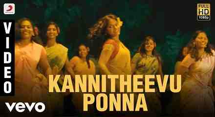 Kannitheevu Ponna Song Cast, Actress, Heroine, Hero, Dancer, Movie