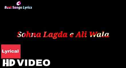 Sohna Lagda Ali Wala Lyrics