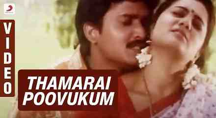 Thamarai Poovukkum Leo Song Lyrics In Tamil